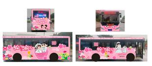 蜡笔小新公交婚车