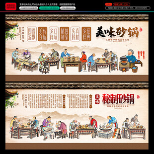 砂锅