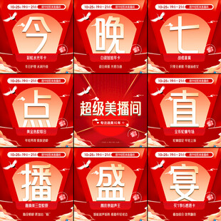 九宫格