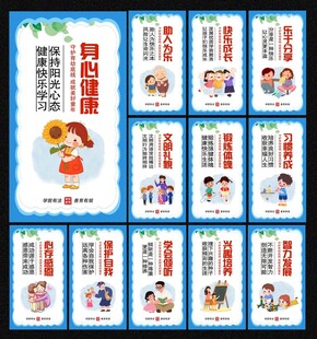 学前教育