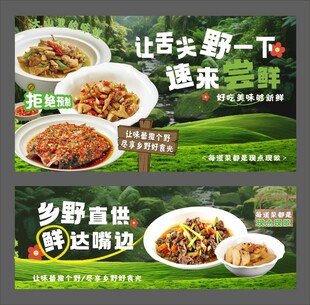 餐饮海报