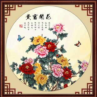 花开富贵