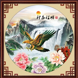 鹏程万里 