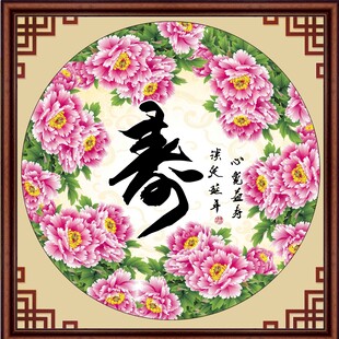 祝寿图