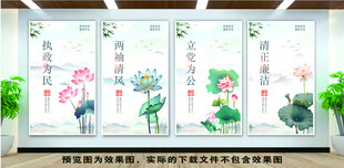 反腐廉政文化挂画图片