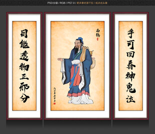 扁鹊