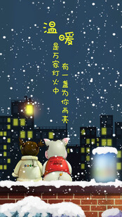 雪夜屋顶的温暖小熊时刻