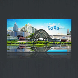 海棠