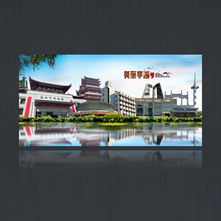 亭湖