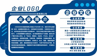 企业名片设计模板展示
