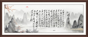 沁园春雪