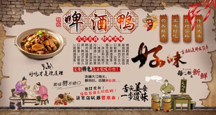 啤酒鱼