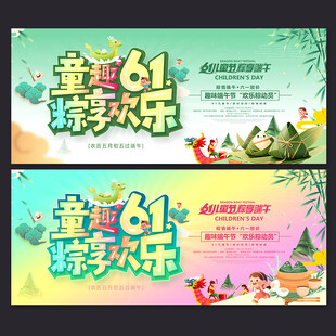 端午