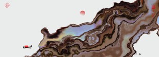 抽象水墨画