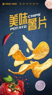 薯片海报