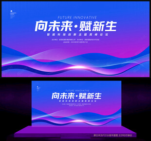 紫色背景