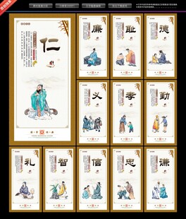 八德