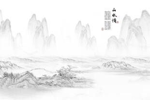 中式水墨山水情