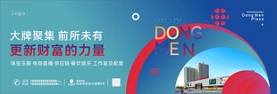 地产广告地产高炮广告地产高端抽