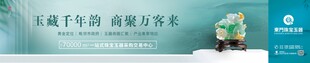 玉地产广告地产高炮广告地产高端