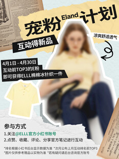 小红书封面海报