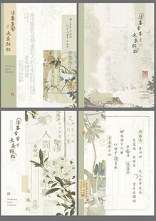 梅花果果