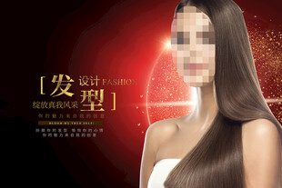美女海报