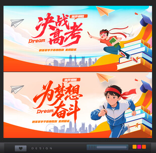 高考