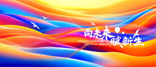 时尚背景