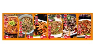 美食菜品灯箱展示