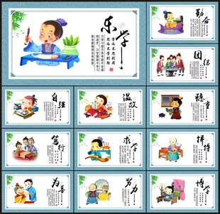 学校展板