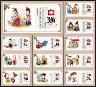 校园标语