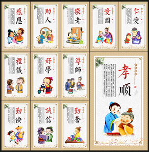 学校文化建设