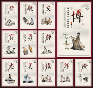 学校文化展板
