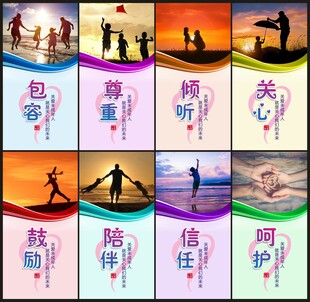 关爱未成年