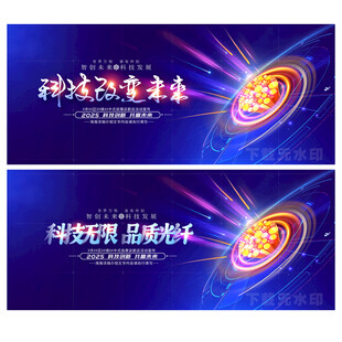 光纤