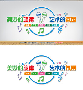 美妙的旋律艺术的氛围音乐背景墙