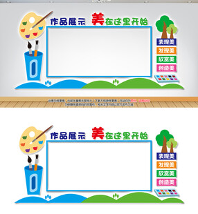 绘画作品展示墙