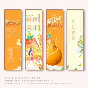 饮料
