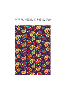 佩斯利图案 腰果花纹 印度图案