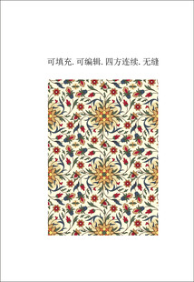 波斯图案 图案装饰画 民族风