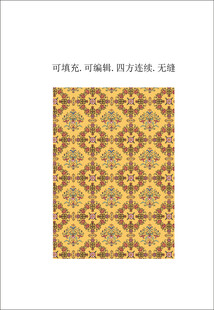 复古几何花纹图案设计