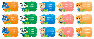 名人名言