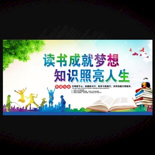 读书
