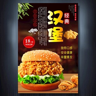汉堡包