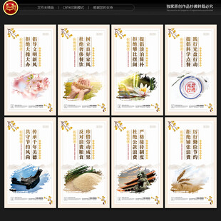 厉行节约 反对浪费