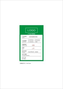 无绞线缝棕床垫合格证棕垫水洗布