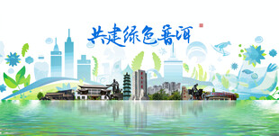 普洱