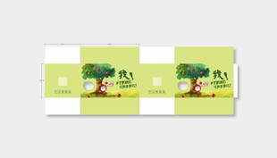 苹果包装盒