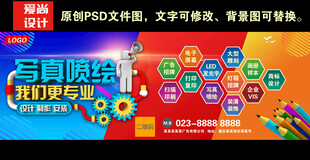 广告公司门头设计